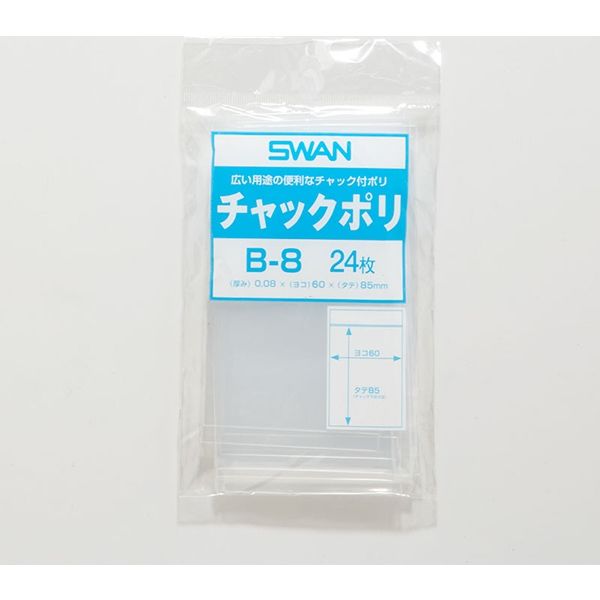 シモジマ スワン チャックポリ B-8 A8用 24枚入 006653901 1セット（200束）（直送品）