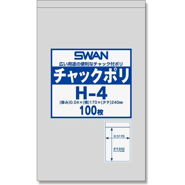 【新品】（まとめ） シモジマ チャック付ポリ袋 スワン A5用 100枚入 H-4 【×5セット】