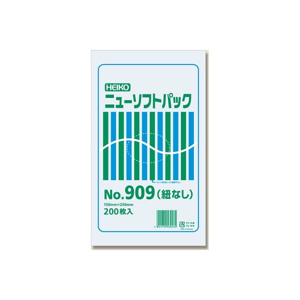 シモジマ ニューソフトパック No.909 紐なし 006694909 1セット（200枚入×10）（直送品）
