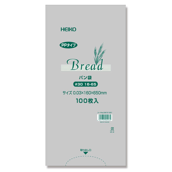 シモジマ PPパン袋 #30 16ー65 006721557 1セット(1束(100枚)×10)