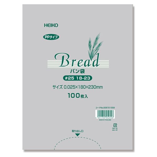 シモジマ PPパン袋 #25 18-23 006721559 1セット（100枚入×10）（直送品）
