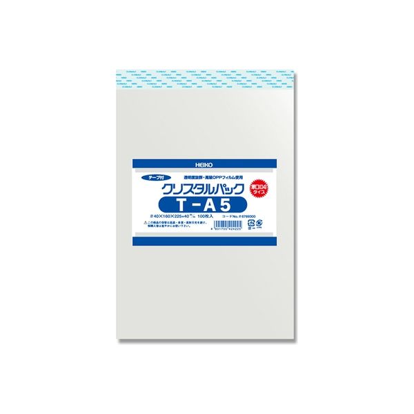 シモジマ クリスタルパック　０４Ｔ　Ａ５ 006769300 1セット（1000枚：100枚×10袋）