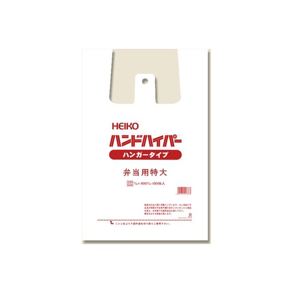シモジマ ハンドハイパー 弁当 特大 006901700 1セット（100枚入×30）（直送品）