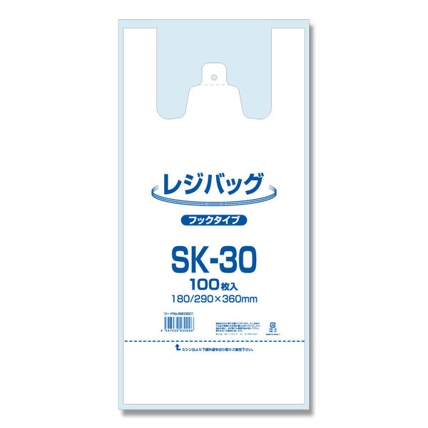 シモジマ レジバッグ SKー30 006903501 1セット(1袋(100枚)×80)