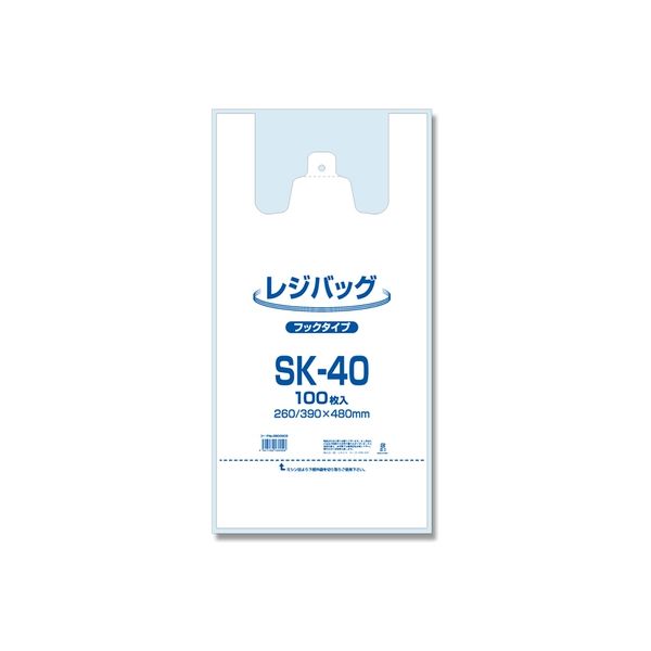 シモジマ レジバッグ　ＳＫー４０　100枚入 006903503 1セット(4000枚：100枚入×40)