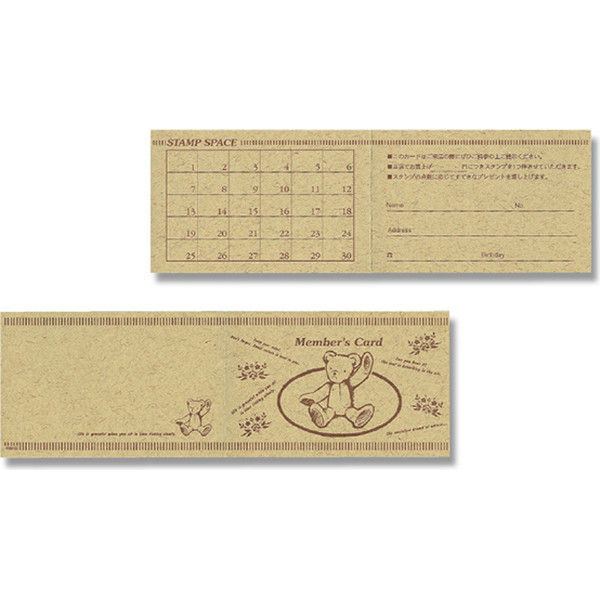 シモジマ メンバーズカード 2ツ折 横開き ハローベア 007239202 1セット（10束）（直送品）