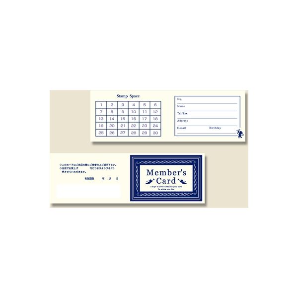 シモジマ メンバーズカード 2ツ折 横開き H393-03 007239303 1セット（10束）（直送品）