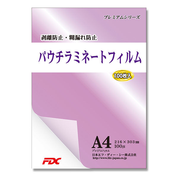 日本エフ･ディー･シー プレミアムパウチラミネートフィルム 100μ A4 007320561 1セット(100枚入×10冊)（直送品）