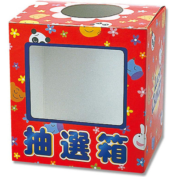 シモジマ 抽選箱 アニマル 007328500 1セット（1枚入×10）（直送品）