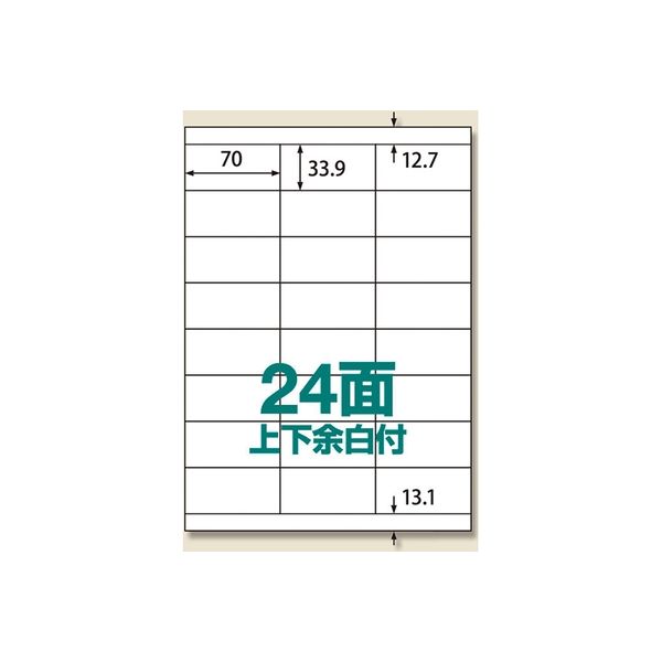 UPRL24A-100 楽貼ラベル24面上下余白付 007430181 1セット（5冊）（直送品）