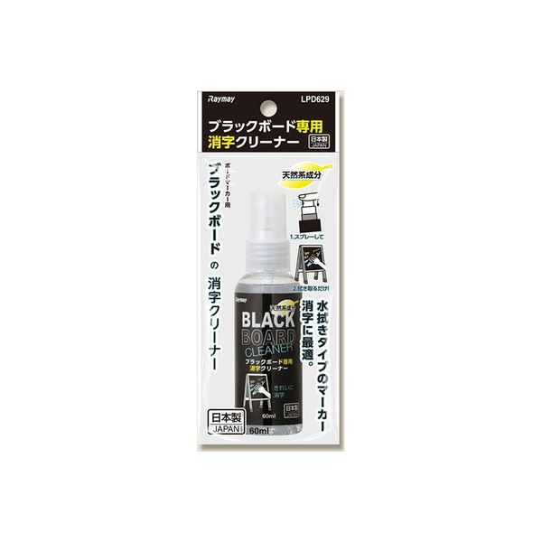 レイメイ藤井 LPD629 ブラックボードクリーナー 小 007516190 1セット（100個）（直送品）