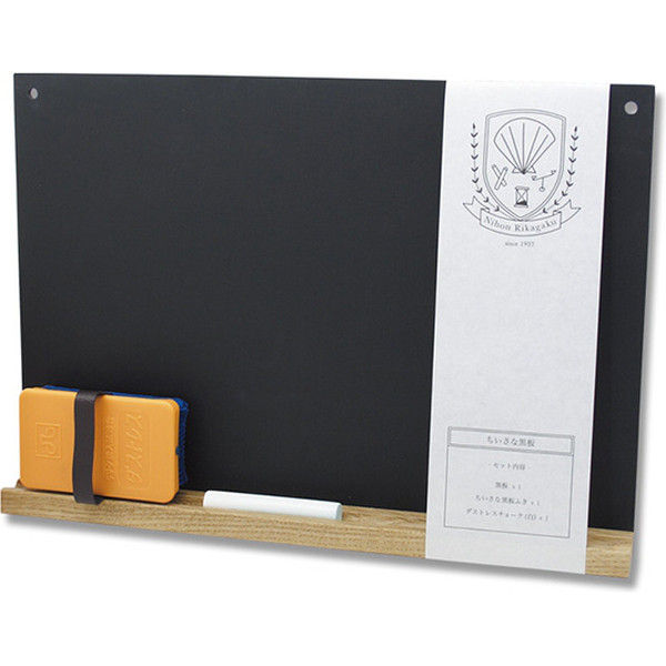 SB-BK ちいさな黒板 黒 A4サイズ 007516351 1セット（20個） 日本理化学工業（直送品）