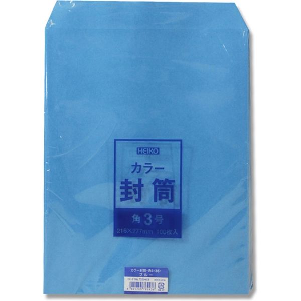 ケース販売】シモジマ HEIKO カラー封筒 角3 ブルー 007529403 1ケース