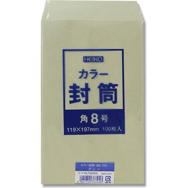 【ケース販売】シモジマ HEIKO カラー封筒 角8 グレー 007529505 1ケース(100袋入×10袋 合計1000袋)（直送品）