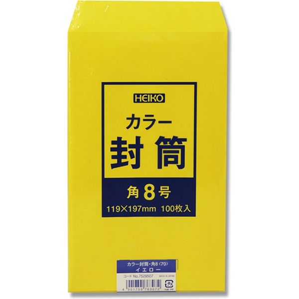 【ケース販売】HEIKO カラー封筒 角8 イエロー 007529507  1ケース(100袋入×10袋 合計1000袋)（直送品）