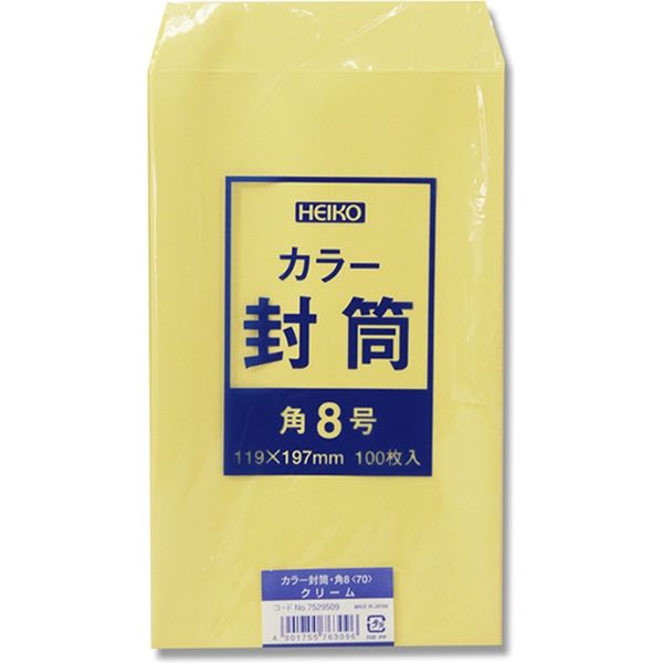 【ケース販売】HEIKO カラー封筒 角8 クリーム 007529509 1ケース(100袋入×10袋 合計1000袋)（直送品）