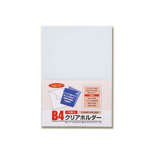 ニュークイン NO-1300N B4クリアホルダー 007592793 1セット(10枚入×40束 合計400枚)（直送品）