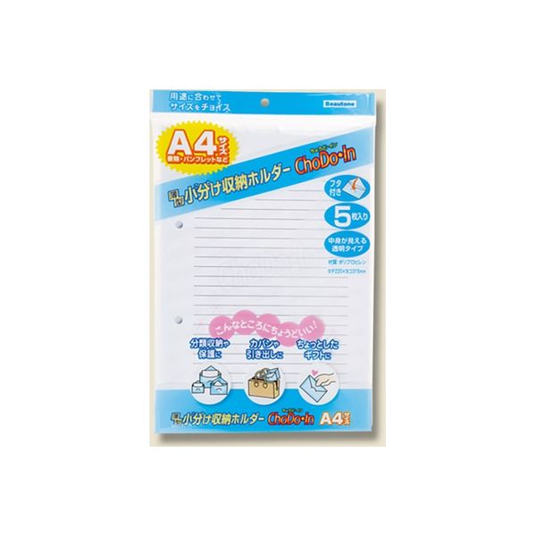 KS-A4-W5 チョウドインA4サイズ 007599258 1セット（5冊）（直送品）