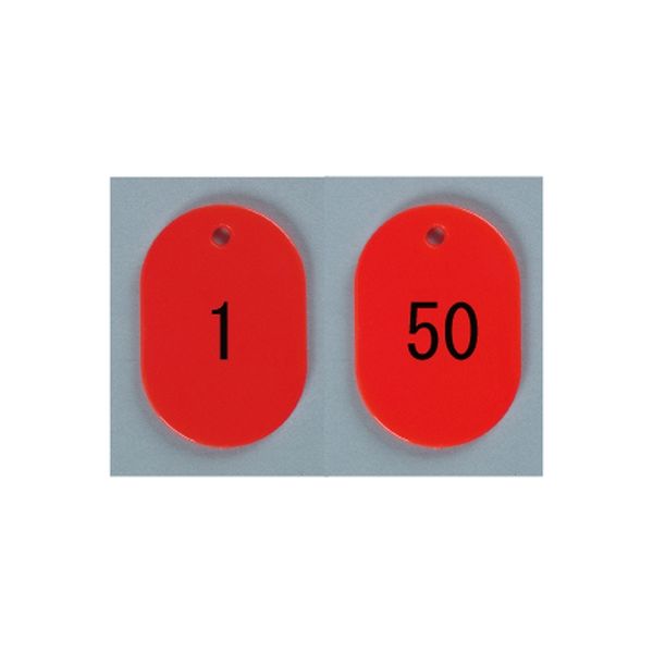 番号札 大（1-50） 赤 BN-L1R（1-50） 西敬（直送品）