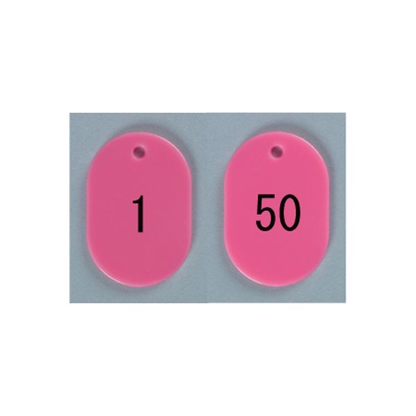 番号札 小1-50 ピンク BN-S1P（1-50） 西敬（直送品）