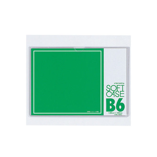 ソフトケース B6 CS-B6 10枚 西敬（直送品）