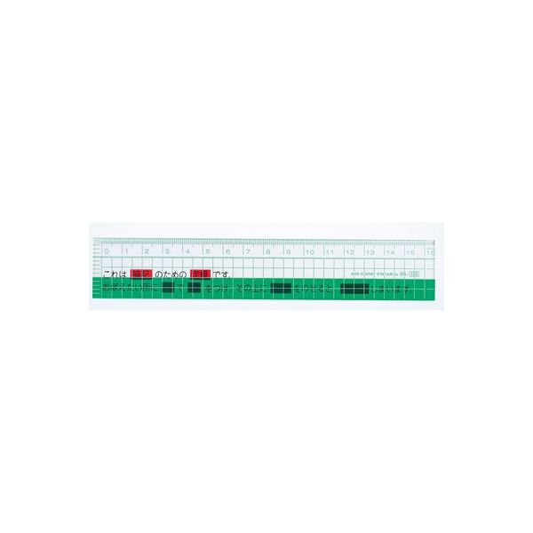 16CMチェック直線定規（緑） HR-100G 10本 西敬（直送品）