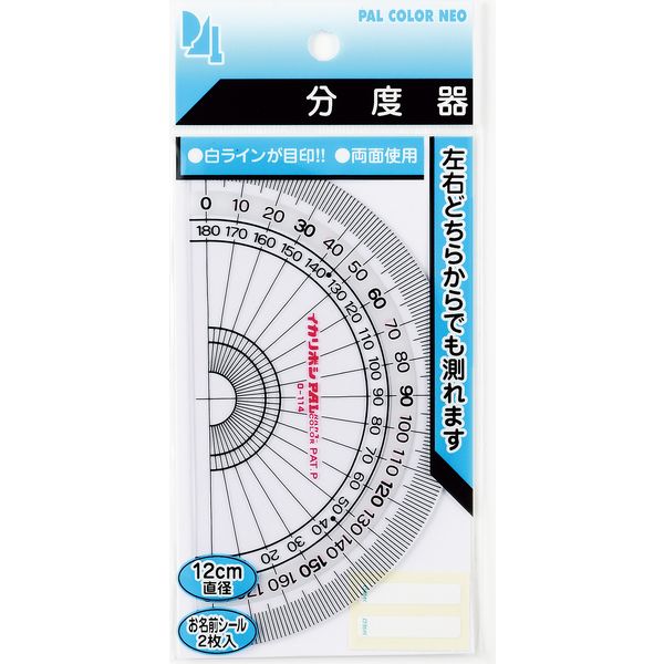 パルカラーネオ 12cm分度器 PP-N12 10組 西敬（直送品）