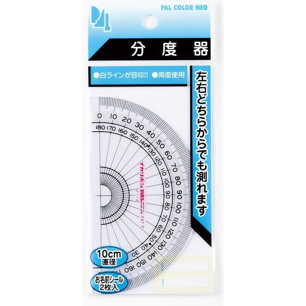 パルカラーネオ 10cm分度器 PP-N10 10組 西敬（直送品）