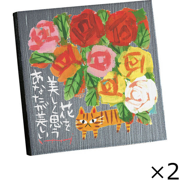 ユーパワー 糸井忠晴 ストーン アート「あなたが美しい」 2個セット IT-00815 1セット（2個）（直送品）