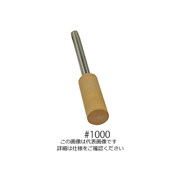 秋山産業 ハイダイヤゴム砥石(ダイヤモンド砥粒入) 橙 3-8779-04 1個（直送品）