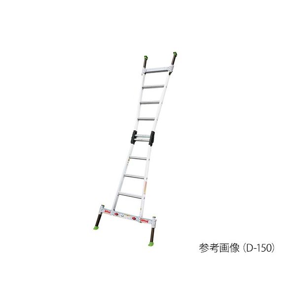 ナカオ アウトリガー付脚立 D-150 1個 3-8949-03（直送品）