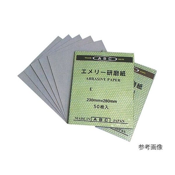 秋山産業 研磨紙(空研ぎ精密仕上用) 50枚入 3-9707-07 1冊(50枚)（直送品）