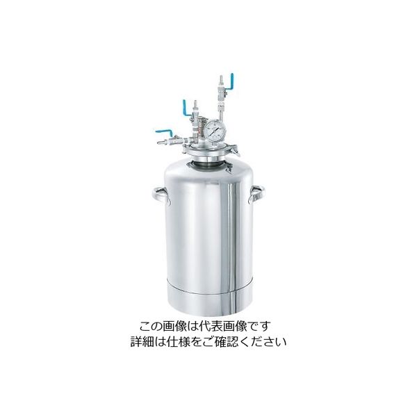MONOVATE ステンレス加圧容器(加圧ユニット) 30L PCN-30-UT 1個 3-154-06（直送品）