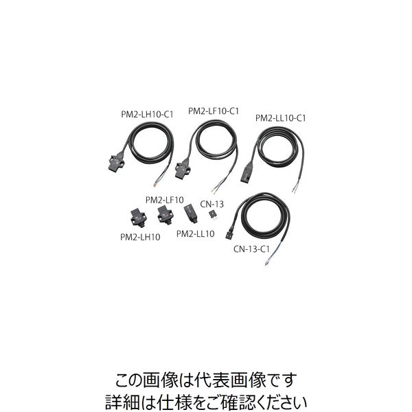 パナソニック マイクロフォトセンサ(限定反射型・アンプ内蔵)用コネクタ CN-13 1個 4-158-11（直送品）