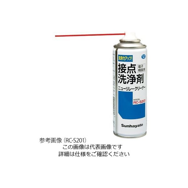 サンハヤト 電子機器用接点洗浄剤 ニューリレークリーナー 200mL RC-S201 1個(1本) 4-209-02（直送品）