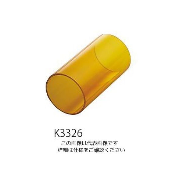 アズワン マウス用トンネル(オートクレーブ可) 黄 K3326 1個 3-595-03（直送品）