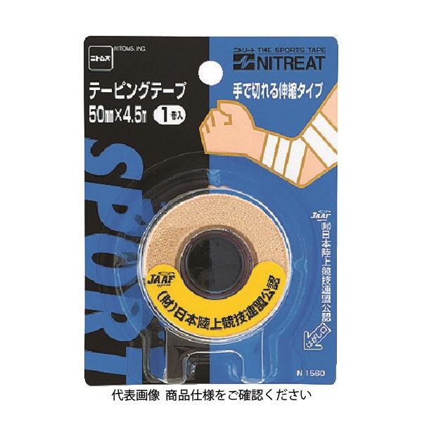 ニトムズ テーピングテープ(手で切れる伸縮タイプ)幅50mm×4.5m N1560 1巻 114-5006（直送品）