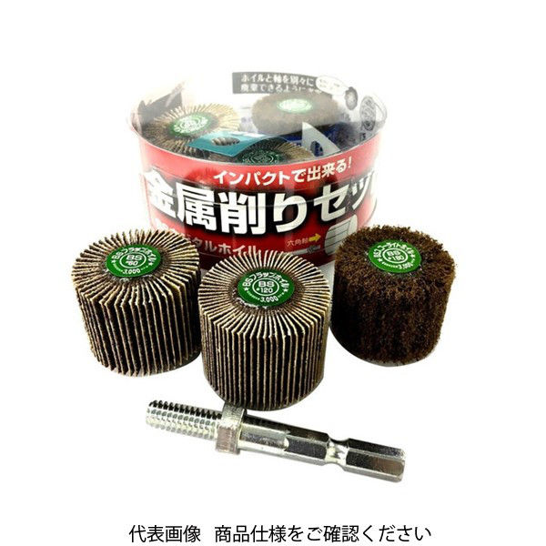 イチグチ BSネジタル金属削りセット 333204 1セット(2個)（直送