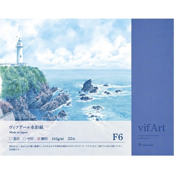 セヌリエ水彩紙（ブロック） : Art Arts - 画材の紹介