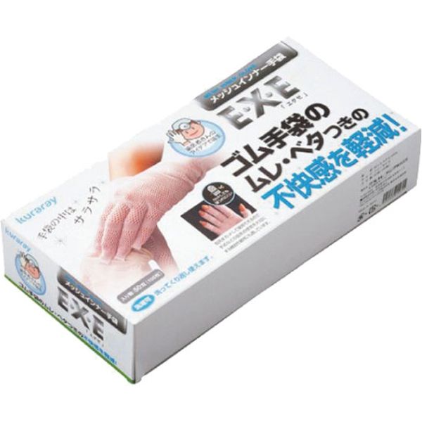 メッシュ素材で抜群の通気性 人気の「COOLMAGIC」ノンワイヤー