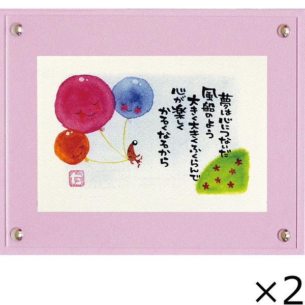 ユーパワー マエダ タカユキ「夢の風船」 2枚セット TM-01011 1セット（2枚）（直送品）