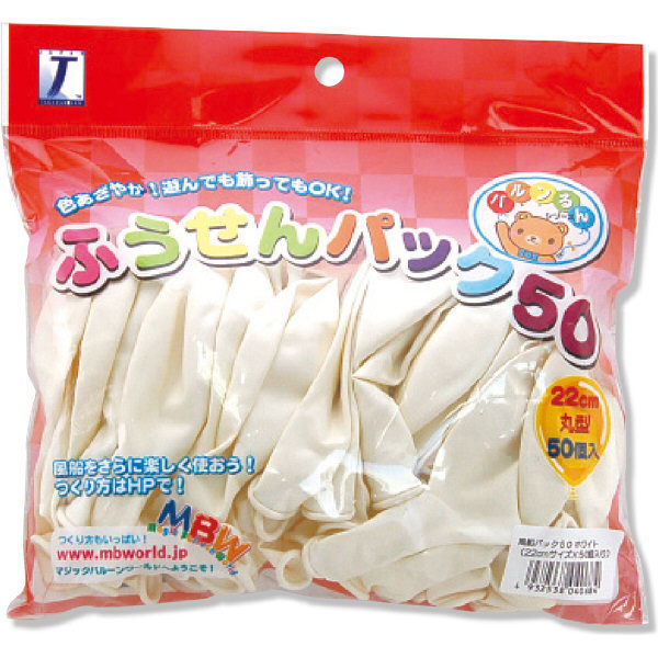 風船 風船・バルーン】宝興産 IB ホワイト 0201221103 1セット(5枚入