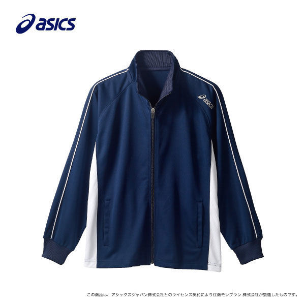 住商モンブラン トレーニングジャケット 男女兼用 ネイビー 5L CHM511-5050（直送品）