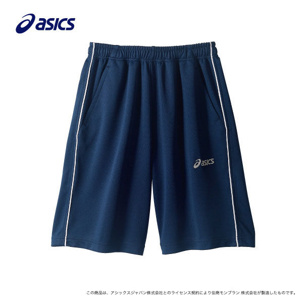 住商モンブラン ハーフパンツ 男女兼用 ネイビー S CHM609-5001（直送品）