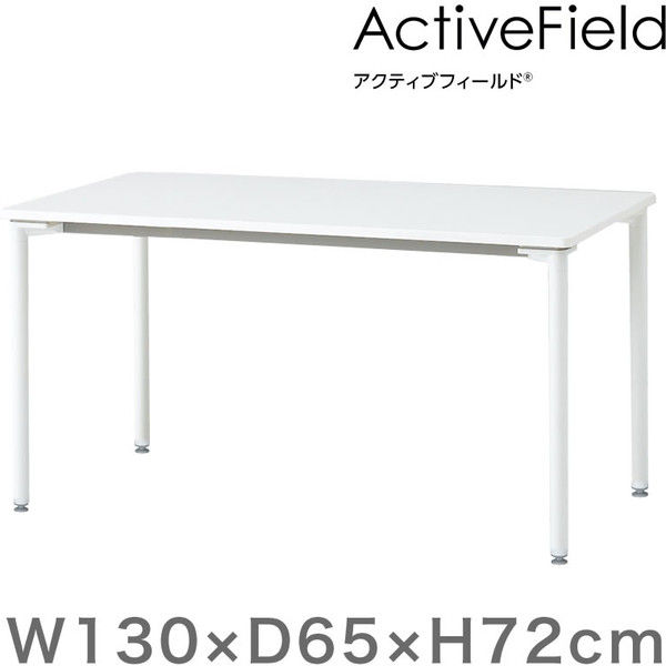 【組立設置込】イトーキ オフィスデスク パーソナルテーブル角型（アジャスター脚）配線なしタイプ幅1300×奥行650×高さ720mm（直送品）