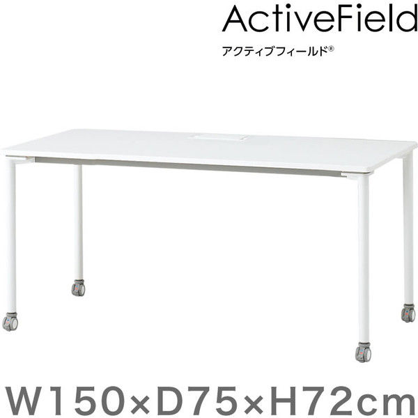 【組立設置込】イトーキ オフィス デスク パーソナルテーブル角型（キャスター脚）配線口タイプ幅1500×奥行750×高さ720mm 1台（直送品）