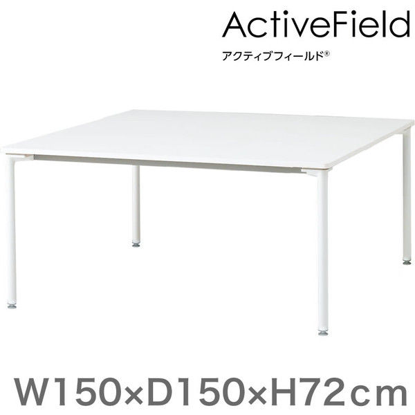 【組立設置込】イトーキ 会議 テーブル 角型（アジャスター脚） 配線なしタイプ 幅1500×奥行1500×高さ720mm 1台（直送品）