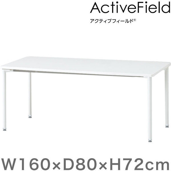 【組立設置込】イトーキ オフィスデスク パーソナルテーブル角型（アジャスター脚）配線なしタイプ幅1600×奥行800×高さ720mm（直送品）