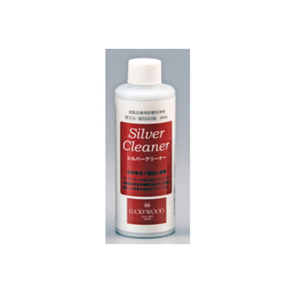 小林工業 シルバークリーナー200ml (中) 0-29494-000 1本 - アスクル