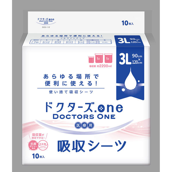 第一衛材 ドクターズone吸収シーツ 10枚入 3L 1袋（10枚） 7-4182-14（直送品）